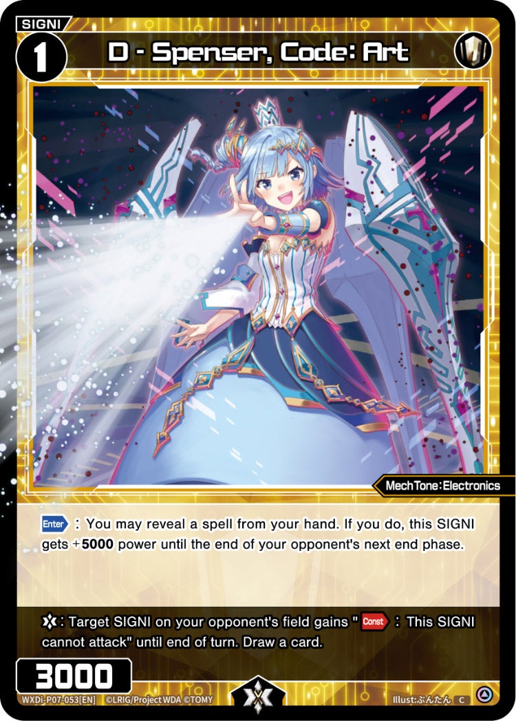 D - Spenser, Code: Art, Standard, front